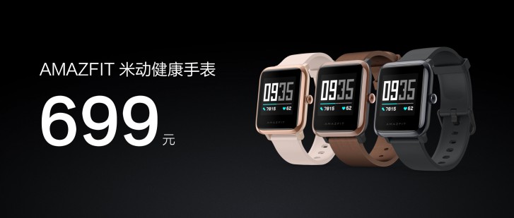 Amazfit Health Watch có giá 700 Yuan (khoảng 2.3 triệu đồng) và sẽ được bán ra tại Trung Quốc vào cuối tháng này