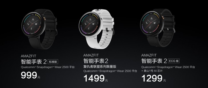 Giá bán các phiên bản Amazfit Smart Watch 2