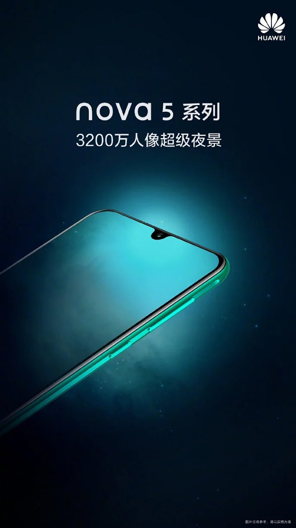Huawei Nova 5 Huawei Nova 5