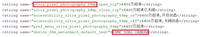 Lộ bằng chứng cho thấy Xiaomi sẽ là hãng đầu tiên dùng camera 64 MP trên smartphone Lộ bằng chứng cho thấy Xiaomi sẽ là hãng đầu tiên dùng camera 64 MP trên smartphone