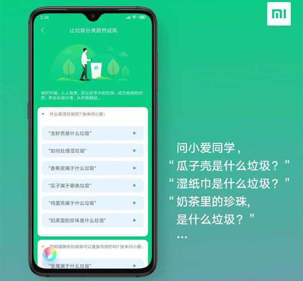 miui-10