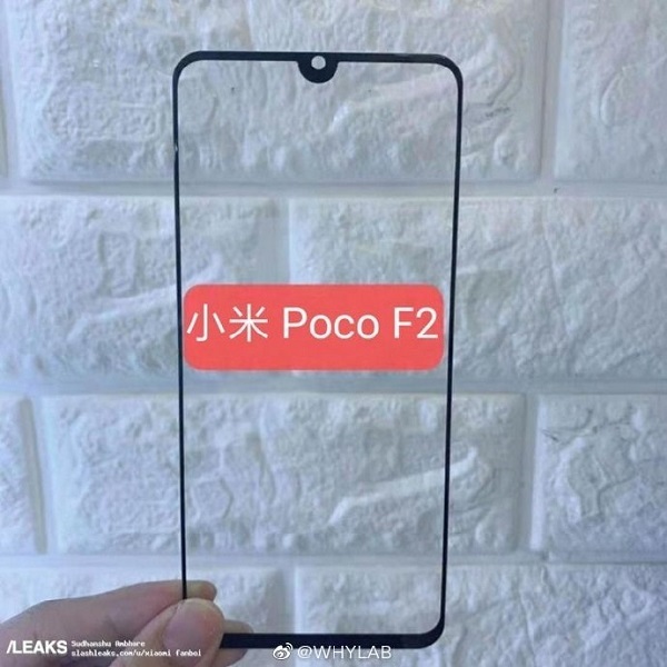 POCO F2