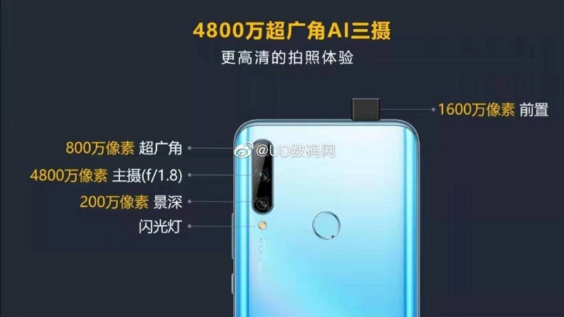 Huawei Enjoy 10 Plus với 3 camera sau được TENAA chứng nhận Huawei Enjoy 10 Plus với 3 camera sau được TENAA chứng nhận