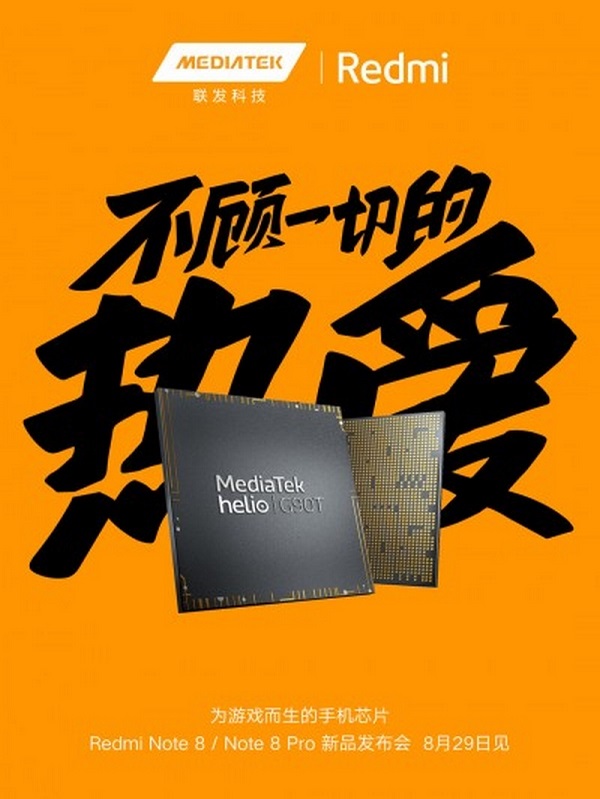 Redmi Note 8 và Redmi Note 8 Pro sẽ dùng chip Helio G90T hỗ trợ chơi game tốt hơn Redmi Note 8 và Redmi Note 8 Pro sẽ dùng chip Helio G90T hỗ trợ chơi game tốt hơn