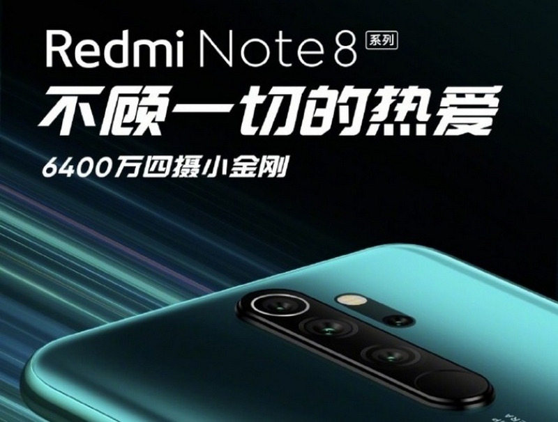 Redmi Note 8 và Redmi Note 8 Pro sẽ dùng chip Helio G90T hỗ trợ chơi game tốt hơn Redmi Note 8 và Redmi Note 8 Pro sẽ dùng chip Helio G90T hỗ trợ chơi game tốt hơn