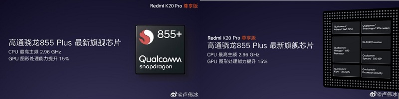 Redmi K20 Pro Exclusive Edition sẽ được trang bị chip Snapdragon 855+ Redmi K20 Pro Exclusive Edition sẽ được trang bị chip Snapdragon 855+