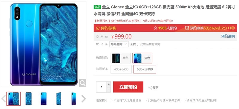Gionee đã trở lại, hiện có thể đặt mua trước Gionee K3 Gionee đã trở lại, hiện có thể đặt mua trước Gionee K3