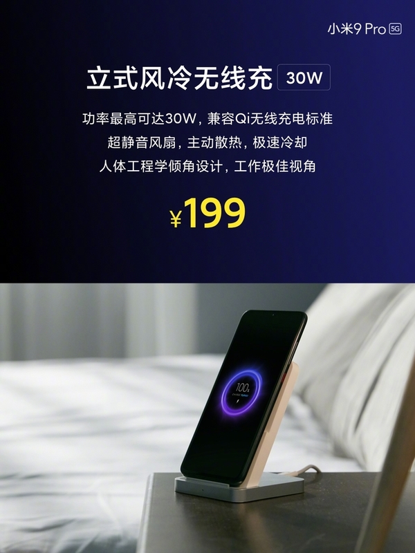 xiaomi 30w xiaomi 30w