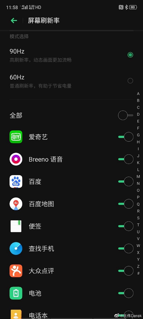 Realme X2 Pro sẽ có màn hình với tốc độ làm tươi 90Hz Realme X2 Pro sẽ có màn hình với tốc độ làm tươi 90Hz