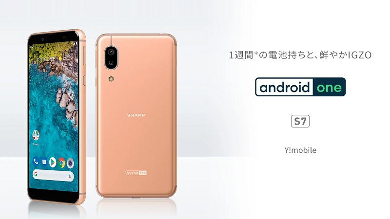 Sharp S7 vừa mới được ra mắt tại Nhật Bản Sharp S7 vừa mới được ra mắt tại Nhật Bản