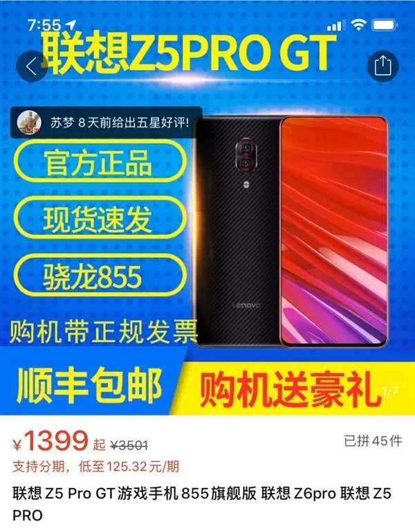Lenovo Z5 Pro GT chip Snapdragon 855, RAM 8GB đang được bán với giá chỉ 4.5 triệu đồng Lenovo Z5 Pro GT chip Snapdragon 855, RAM 8GB đang được bán với giá chỉ 4.5 triệu đồng