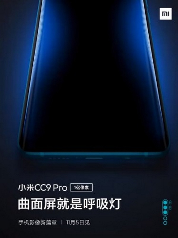 Xiaomi xác nhận Mi CC9 Pro sẽ dùng chip Snapdragon 730G, vi xử lý chuyên dụng cho game thủ Xiaomi xác nhận Mi CC9 Pro sẽ dùng chip Snapdragon 730G, vi xử lý chuyên dụng cho game thủ