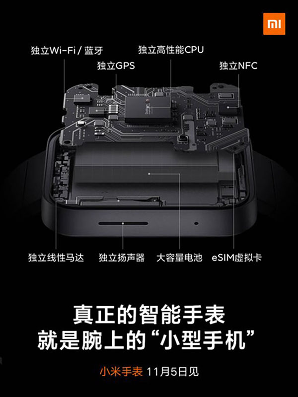 cấu hình xiaomi mi watch cấu hình xiaomi mi watch