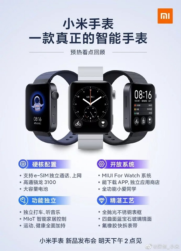 Xiaomi Mi Watch với thiết kế như Apple Watch rò rỉ giá bán phải chăng trước giờ ra mắt Xiaomi Mi Watch với thiết kế như Apple Watch rò rỉ giá bán phải chăng trước giờ ra mắt