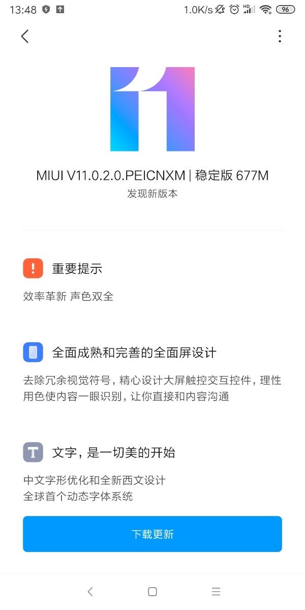 Bản cập nhật MIUI 11 cho Redmi Note 5 Bản cập nhật MIUI 11 cho Redmi Note 5