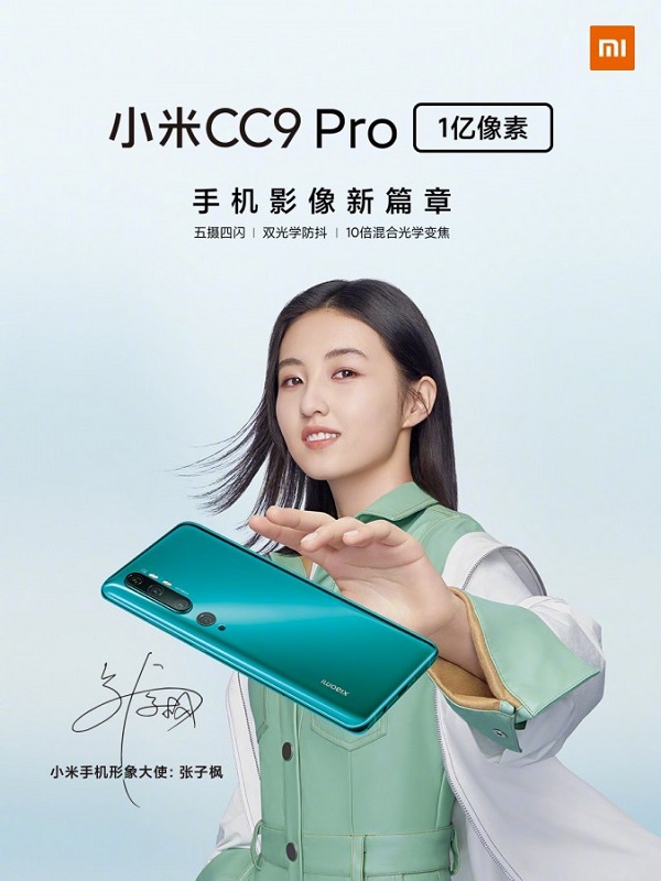 Xiaomi Mi CC9 Pro chính thức trình làng: 5 camera 108MP, chip Snapdragon 730G, pin 5.260mAh, có sạc nhanh