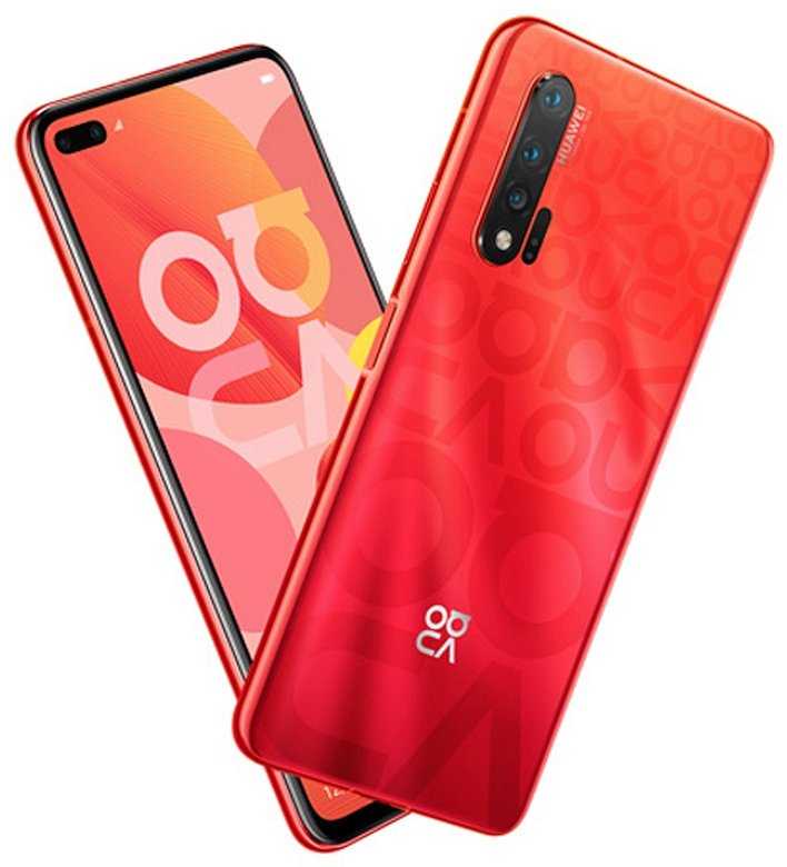 Huawei Nova 6 5G Sunset Red