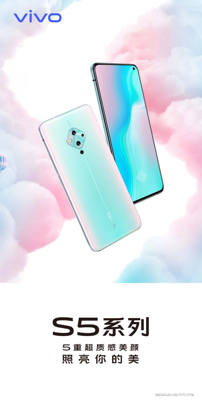 Vivo S5 lộ thiết kế mặt trước và sau trong poster mới