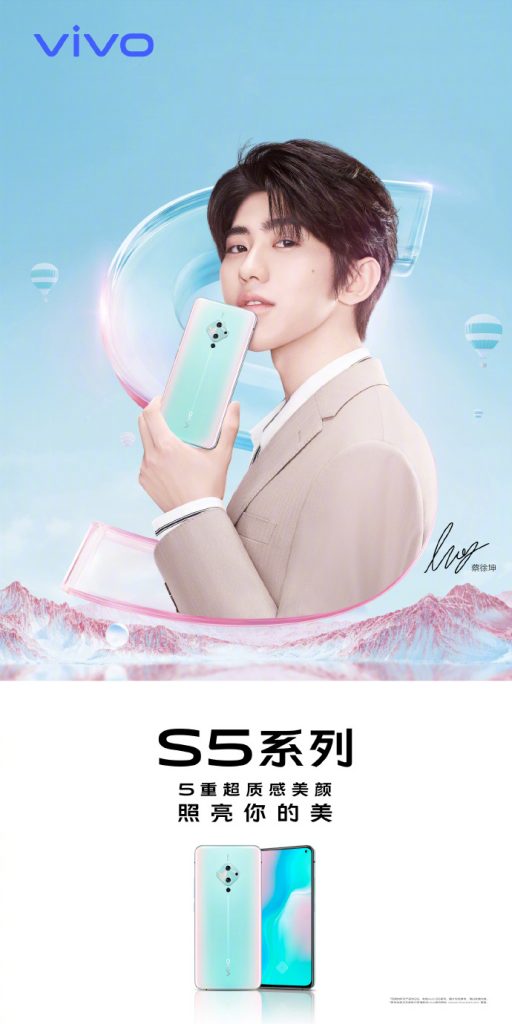 Vivo S5 lộ thiết kế mặt trước và sau trong poster mới