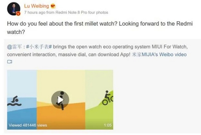 Sau Mi Watch, Xiaomi cũng đang lên kế hoạch ra mắt đồng hồ Redmi Watch Sau Mi Watch, Xiaomi cũng đang lên kế hoạch ra mắt đồng hồ Redmi Watch