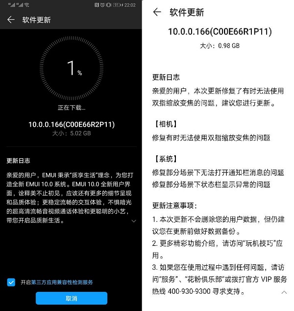 Người dùng thông thường lẫn beta đều sẽ nhận được bản cập nhật 10.0.0.166 Người dùng thông thường lẫn beta đều sẽ nhận được bản cập nhật 10.0.0.166