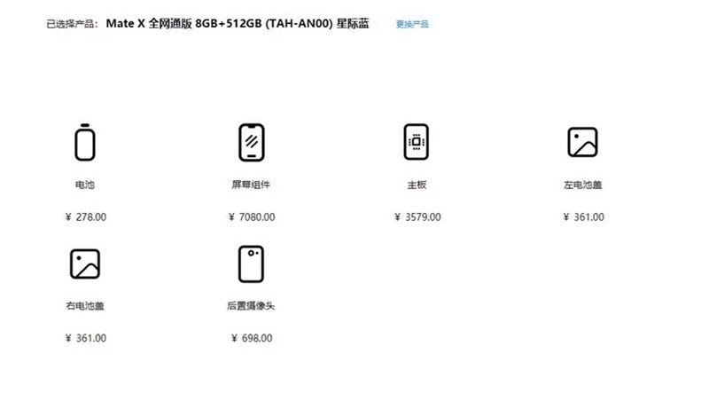 Huawei Mate X Huawei Mate X