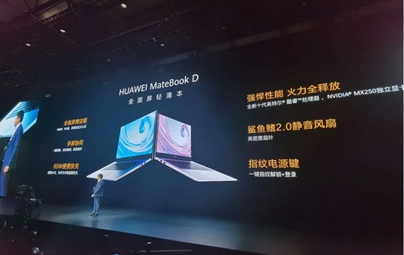 Huawei MateBook D ra mắt: Cấu hình 'khủng', nhiều tùy chọn, giá từ 13.1 triệu đồng