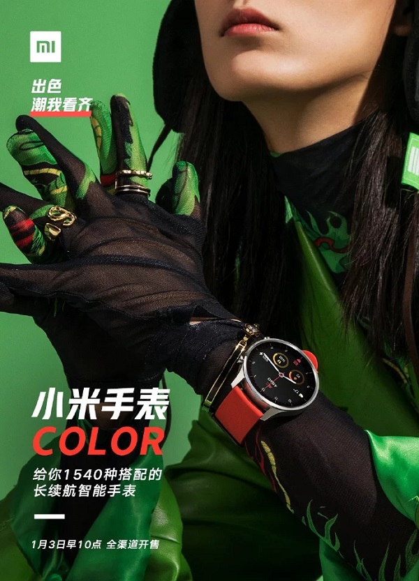 Xiaomi ra mắt Mi Watch Color Xiaomi ra mắt Mi Watch Color