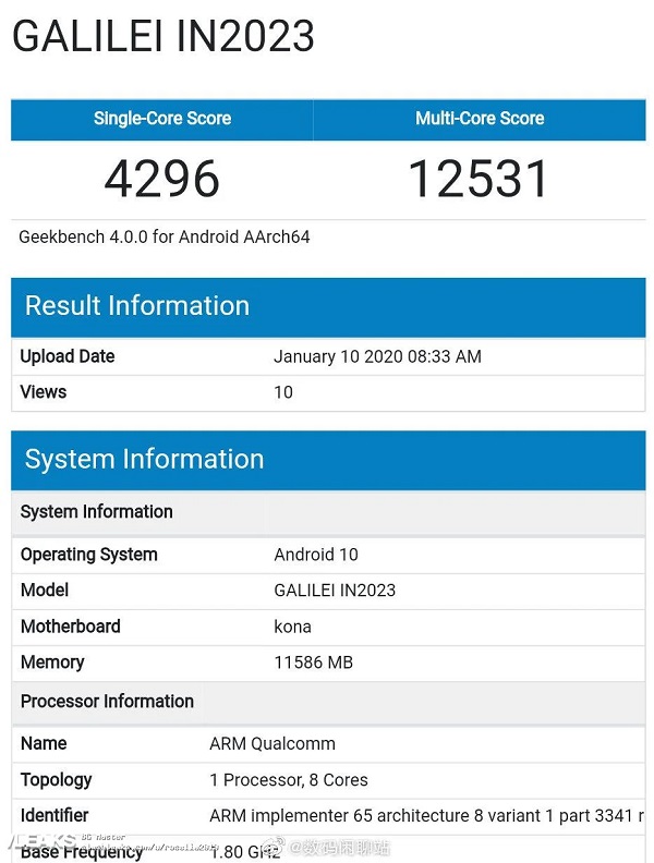 OnePlus 8 Pro ghi điểm số cực khủng trên phần mềm Geekbench OnePlus 8 Pro ghi điểm số cực khủng trên phần mềm Geekbench
