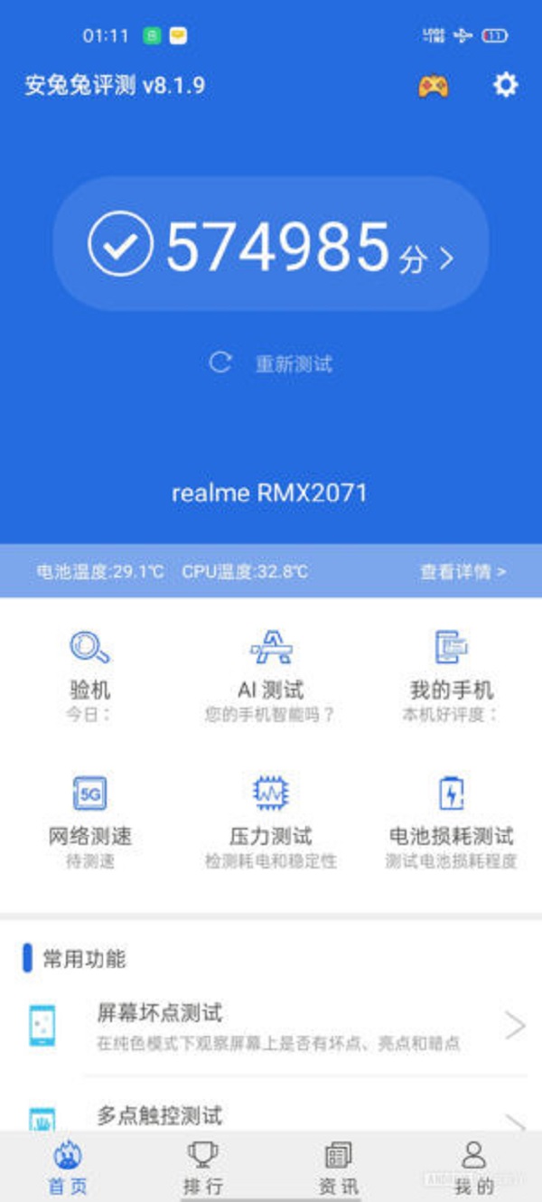 Realme X50 Pro đạt gần 600.000 điểm trên phần mềm AnTuTu Benchmark Realme X50 Pro đạt gần 600.000 điểm trên phần mềm AnTuTu Benchmark