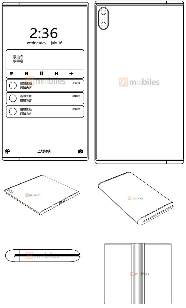 Smartphone màn hình gập Xiaomi Mi MIX Fold lộ diện thiết kế qua một bằng sáng chế mới