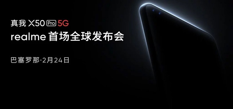 Realme X50 Pro 5G sẽ được giới thiệu tại MWC 2020 vào ngày 24/02