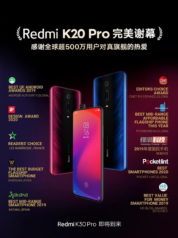 Redmi thông báo ngừng bán Redmi K20 Pro tại Trung Quốc để chuẩn bị cho ra mắt Redmi K30 Pro