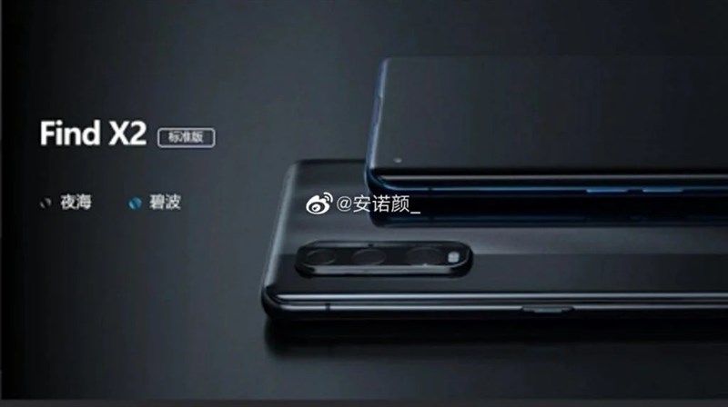 OPPO Find X2 Pro vừa lộ đầy đủ thông số kỹ thuật, toàn vũ khí hàng khủng để cạnh tranh với Galaxy S20 Ultra OPPO Find X2 Pro vừa lộ đầy đủ thông số kỹ thuật, toàn vũ khí hàng khủng để cạnh tranh với Galaxy S20 Ultra