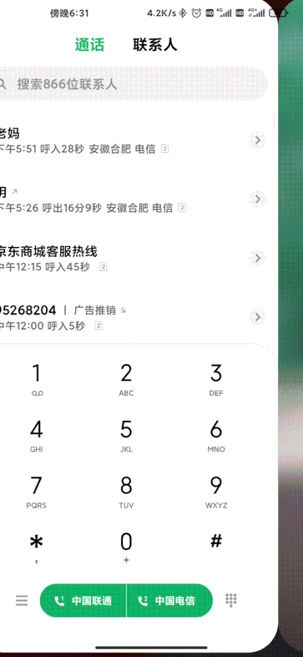 Đây sẽ là những tính năng và thay đổi mới có trên MIUI 12 Đây sẽ là những tính năng và thay đổi mới có trên MIUI 12