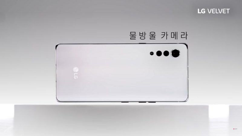 LG Velvet LG Velvet
