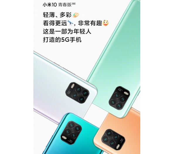 Xiaomi Mi 10 Youth Edition lộ diện trong poster quảng cáo mới Xiaomi Mi 10 Youth Edition lộ diện trong poster quảng cáo mới