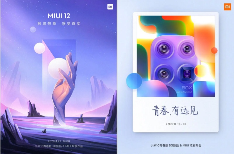 Xiaomi Mi 10 Youth Edition lộ diện trong poster quảng cáo mới Xiaomi Mi 10 Youth Edition lộ diện trong poster quảng cáo mới