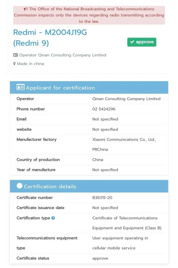 Redmi 9 với pin 5.000 mAh, 4 camera sau, giá rẻ vừa đạt chứng nhận tại quốc gia sát với Việt Nam Redmi 9 với pin 5.000 mAh, 4 camera sau, giá rẻ vừa đạt chứng nhận tại quốc gia sát với Việt Nam