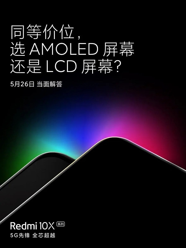 Redmi 10X 5G và Redmi 10X Pro 5G sẽ dùng màn hình AMOLED tương tự như Mi 10 Youth