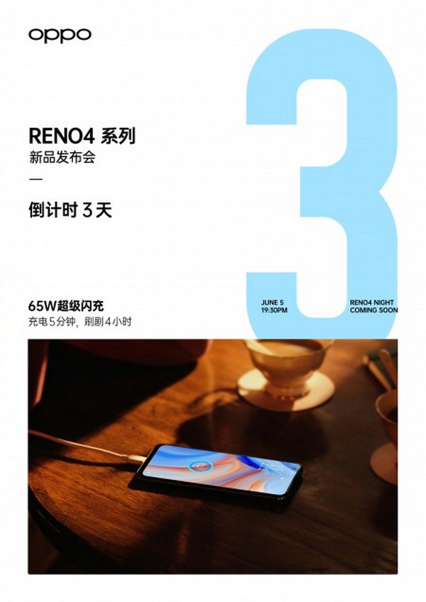 OPPO Reno4 Pro lộ ảnh chính thức với màn hình nốt ruồi tràn cạnh, 3 camera nổi bật ở mặt sau