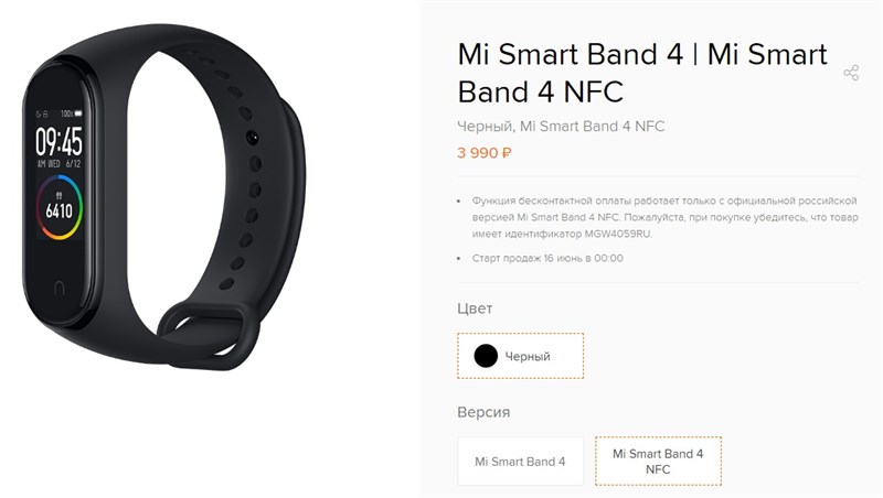 Cuối cùng Xiaomi cũng chịu toàn cầu hóa Mi Band 4 NFC