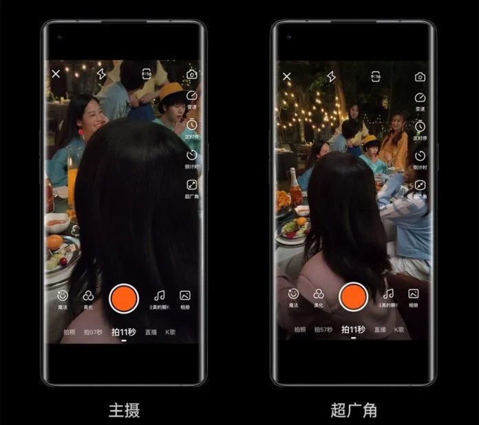 OPPO Camera SDK