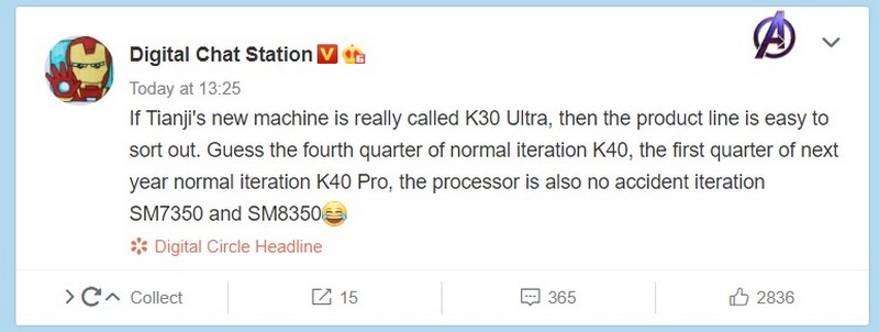 Redmi K40 sẽ ra mắt vào quý 4/2020 với chip Snapdragon 775 mới, Redmi K40 Pro dùng chip khủng hơn Redmi K40 sẽ ra mắt vào quý 4/2020 với chip Snapdragon 775 mới, Redmi K40 Pro dùng chip khủng hơn