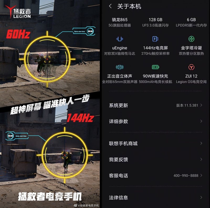 Smartphone chuyên game Lenovo Legion lộ thông số kỹ thuật hấp dẫn, đáng chú ý nhất vẫn là màn hình có tốc độ làm tươi 144 Hz Smartphone chuyên game Lenovo Legion lộ thông số kỹ thuật hấp dẫn, đáng chú ý nhất vẫn là màn hình có tốc độ làm tươi 144 Hz