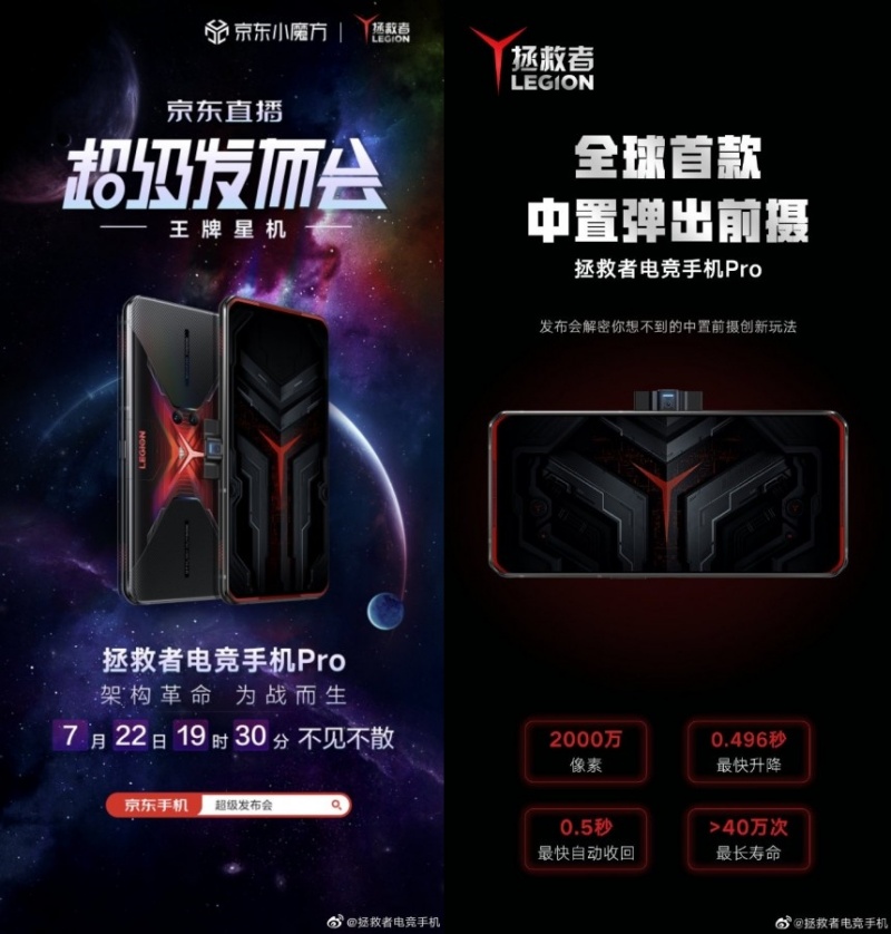 Lenovo Legion Pro lộ ảnh chính thức Lenovo Legion Pro lộ ảnh chính thức
