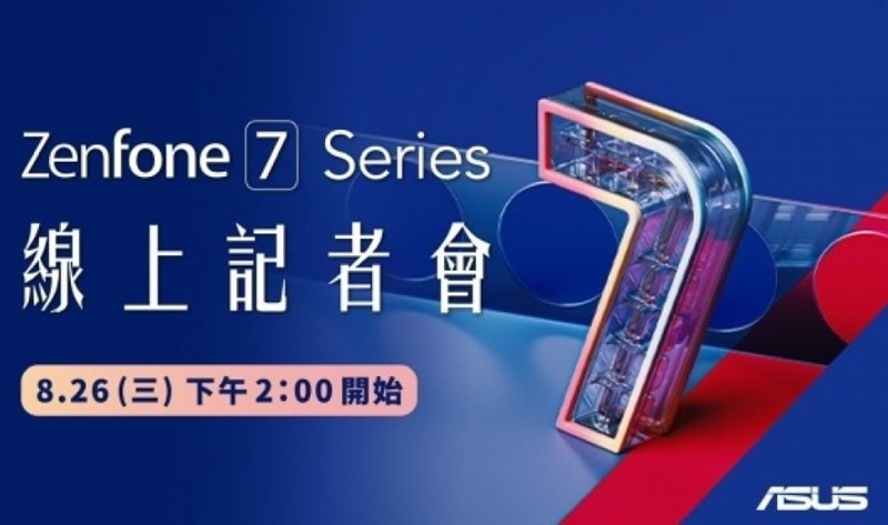 ASUS ấn định ngày ra mắt smartphone cao cấp ZenFone 7: Dùng chip Snapdragon 865, pin khủng, camera lật như ZenFone 6