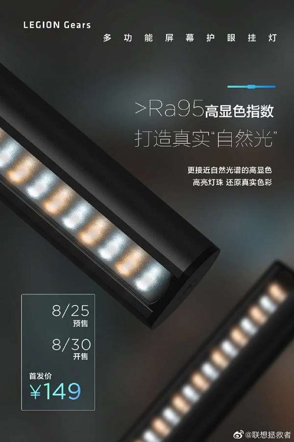 Lenovo ra mắt đèn treo màn hình và chuột chuyên dụng cho chơi game, giá từ 480 ngàn đồng Lenovo ra mắt đèn treo màn hình và chuột chuyên dụng cho chơi game, giá từ 480 ngàn đồng