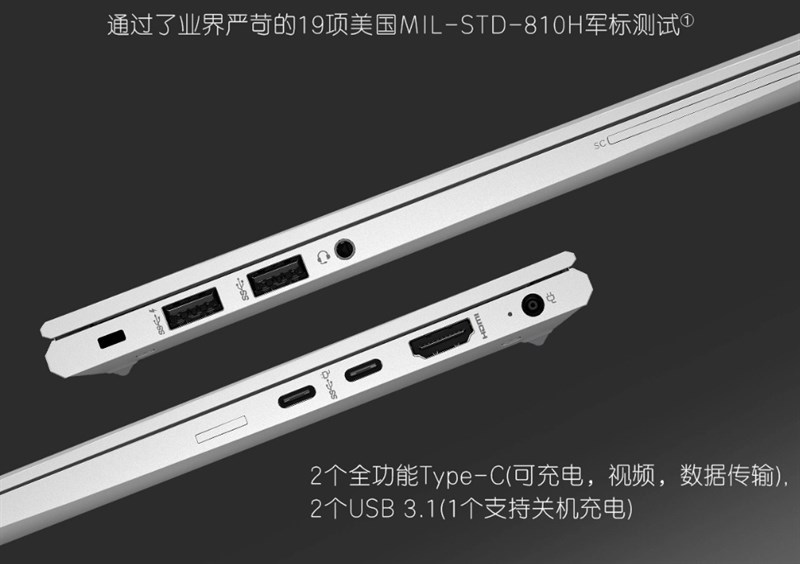 HP War X Ryzen Edition đạt chuẩn độ bền quân sự Mỹ MIL-STD-810H HP War X Ryzen Edition đạt chuẩn độ bền quân sự Mỹ MIL-STD-810H