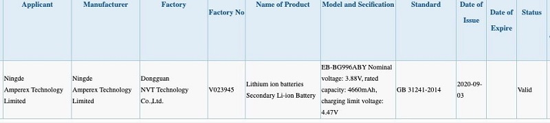 Chứng nhận của Galaxy S21 Plus Chứng nhận của Galaxy S21 Plus
